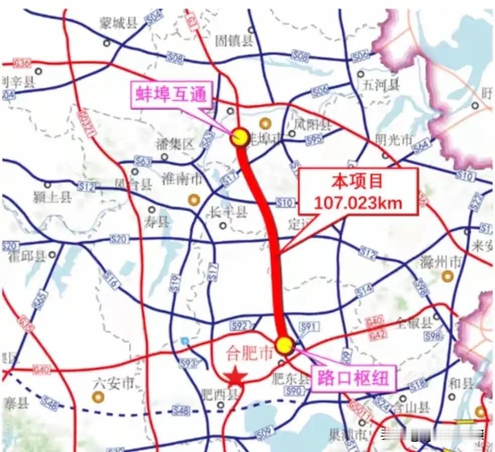 京台高速，蚌埠到合肥方向，5月10日，上午10点正式通车！
以后宿州，淮北，蚌埠