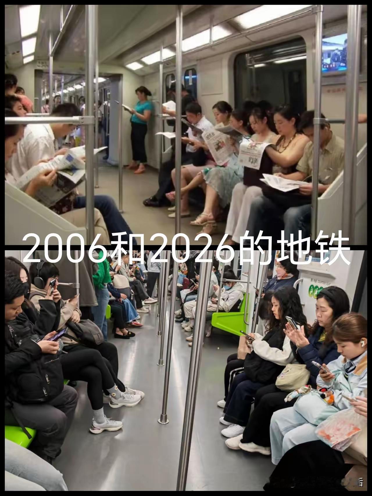 以前地铁里有免费发当日报纸的