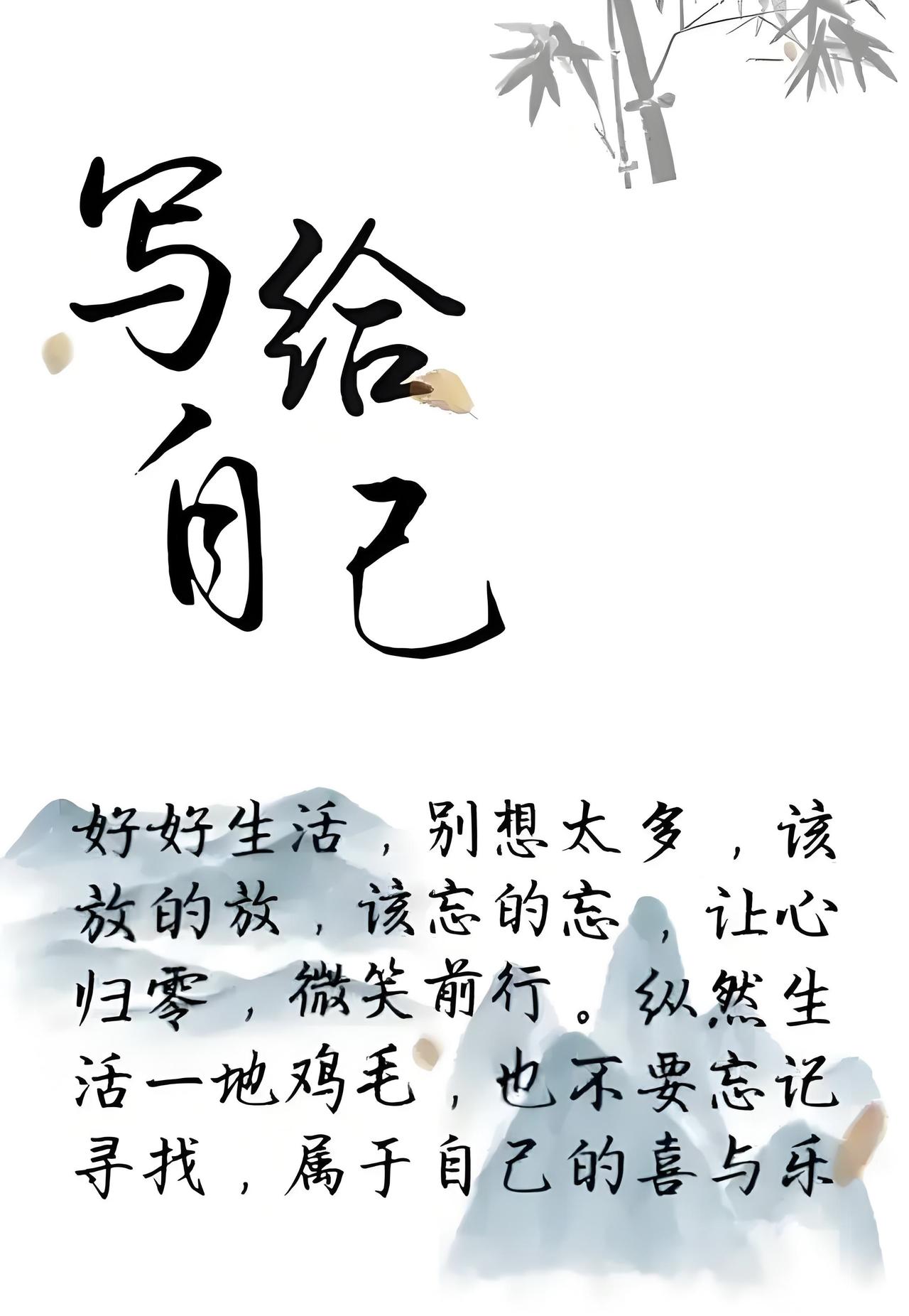 归乡闲叙：家务与投资之谈。
…………………………………………
晨光初露，我回到老
