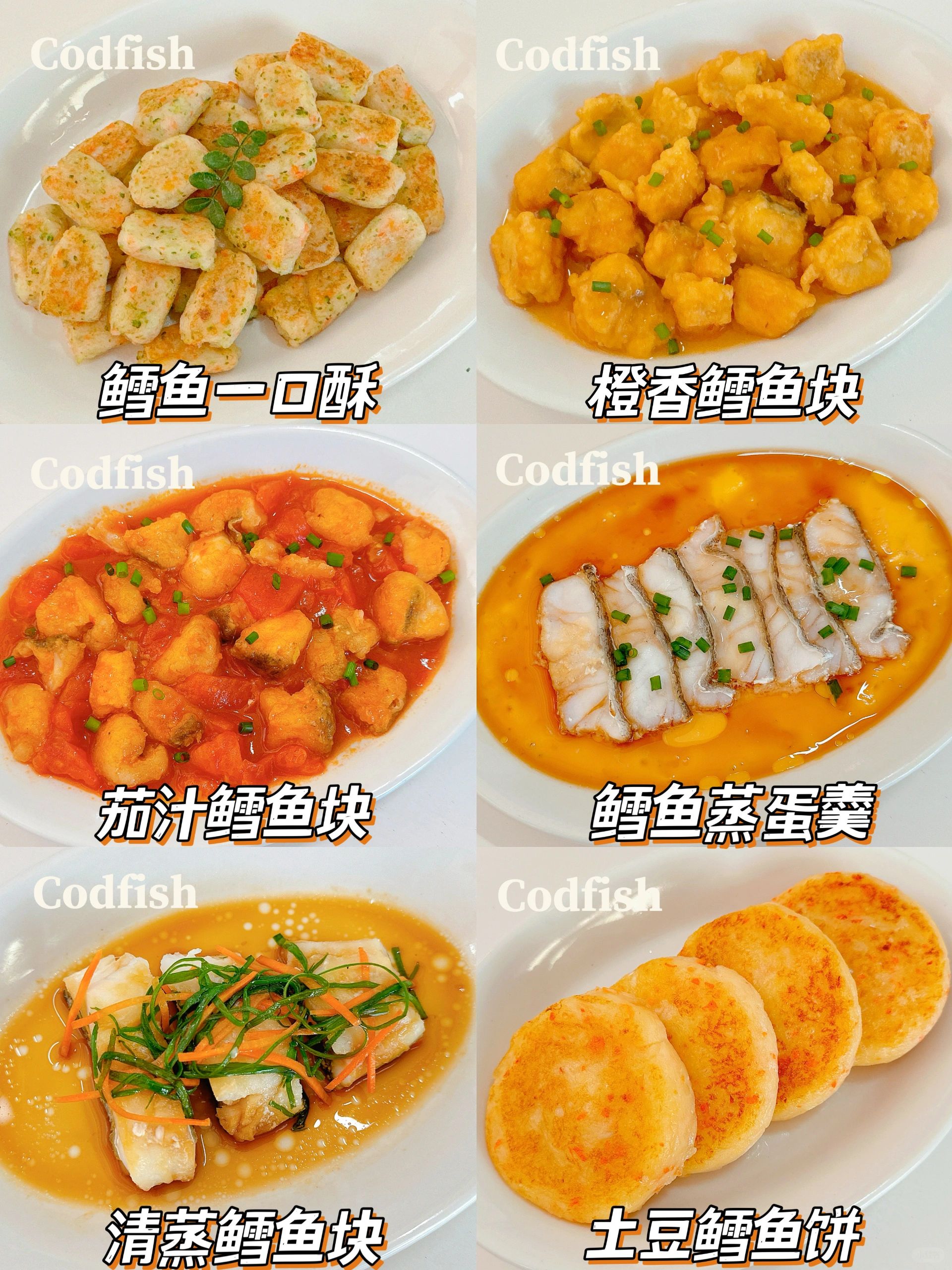 宝宝鳕鱼花样吃法 软嫩鲜香挑食宝宝也会爱