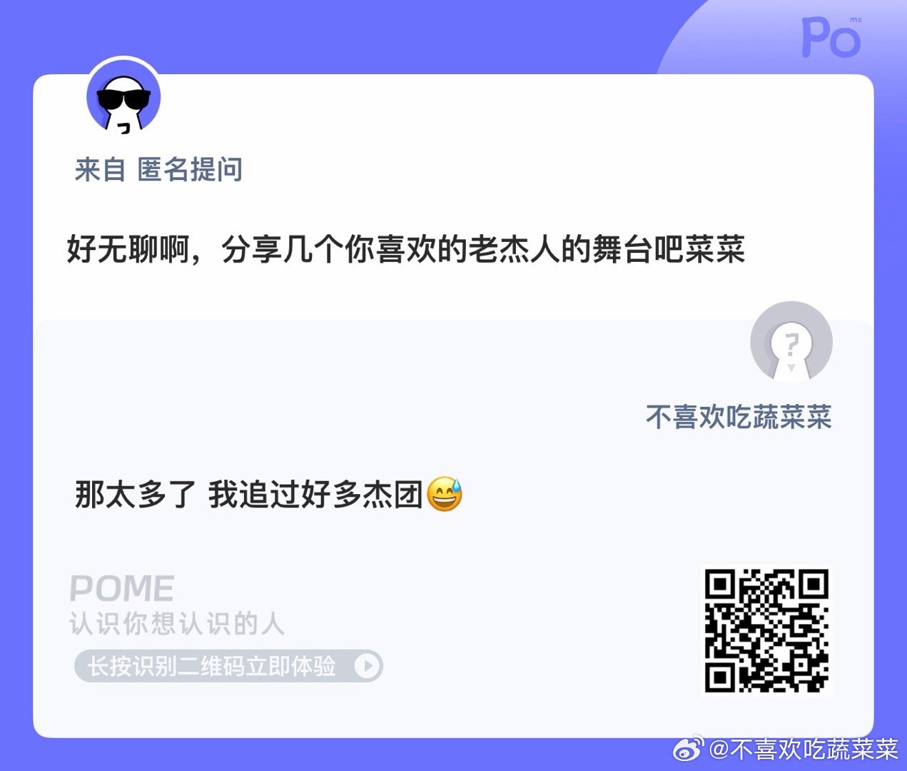 所以说我和kpop是世仇 （我喜欢过的团没一个是完整体 唯一一个完整的也要解散了