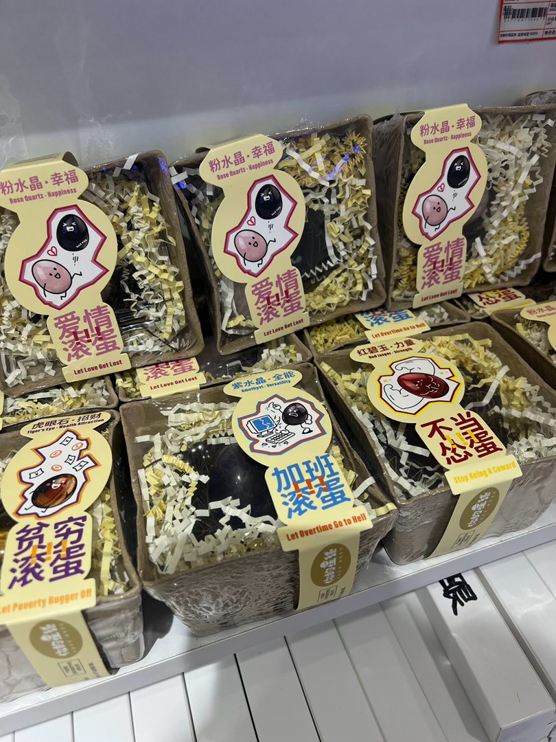 “但求荣华富贵 不求一丝真情” 