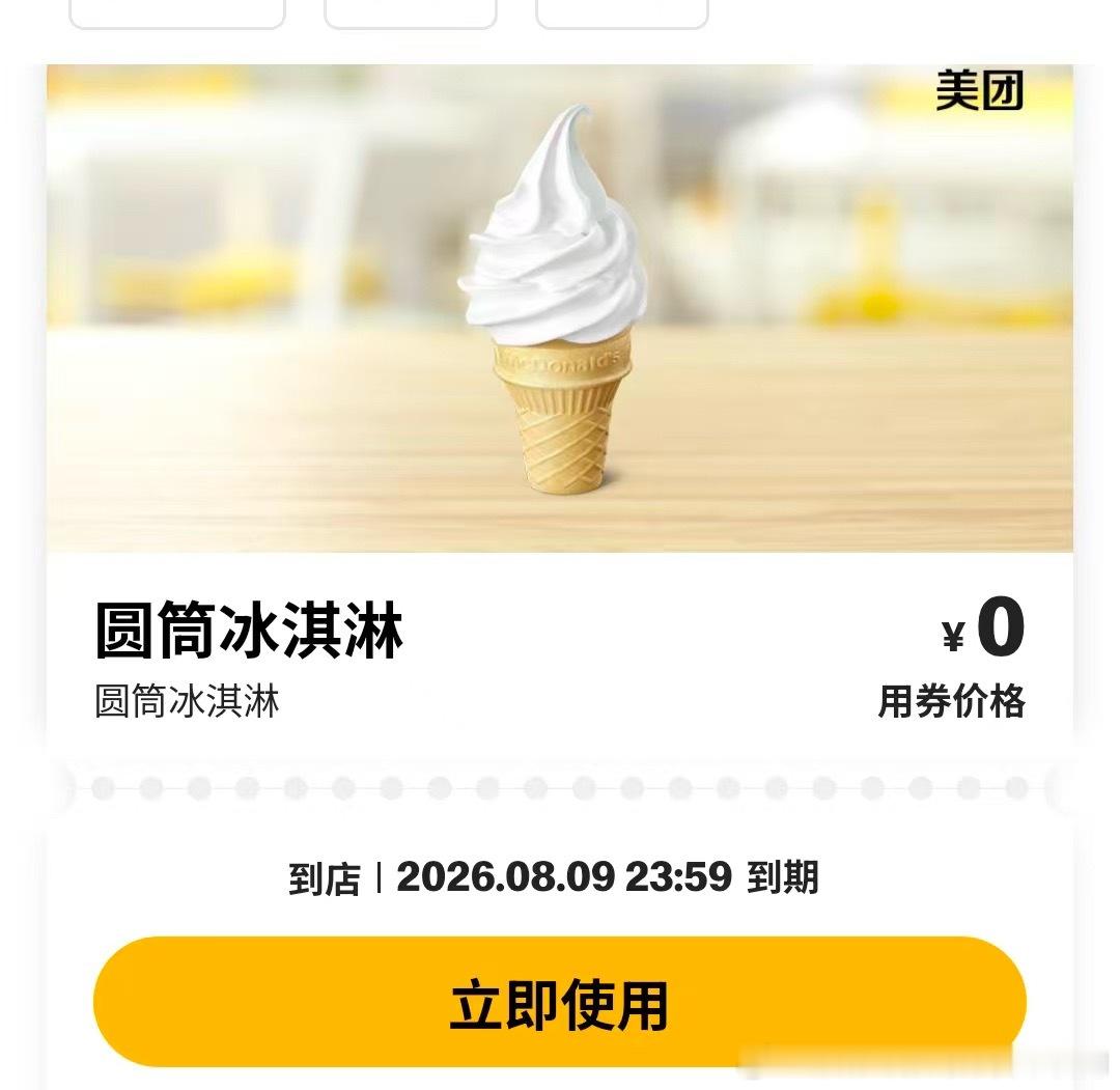 我不想浪费这17个免费名额，真的没人要吗 