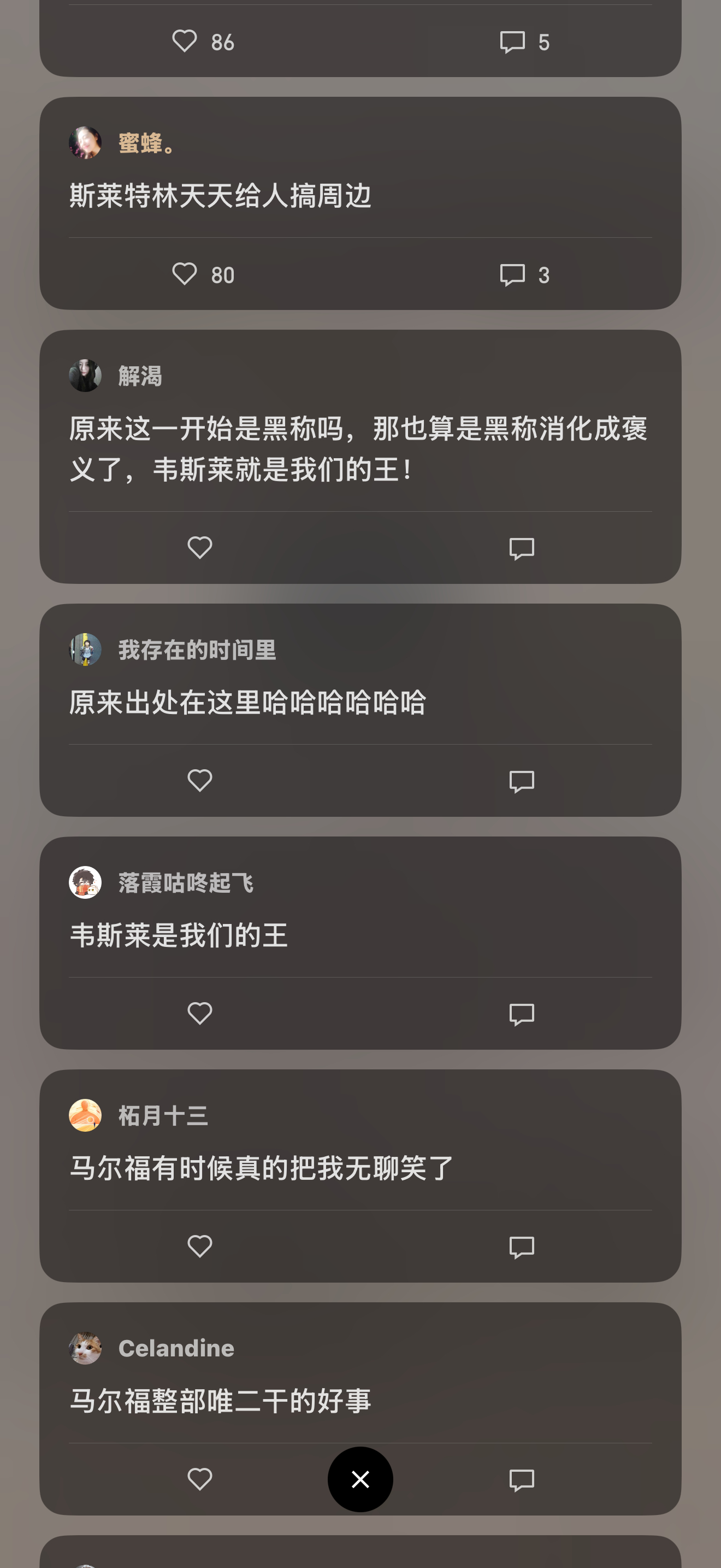 把黑称转化为红称，此事在哈利波特里亦有记载[笑cry] ​​​