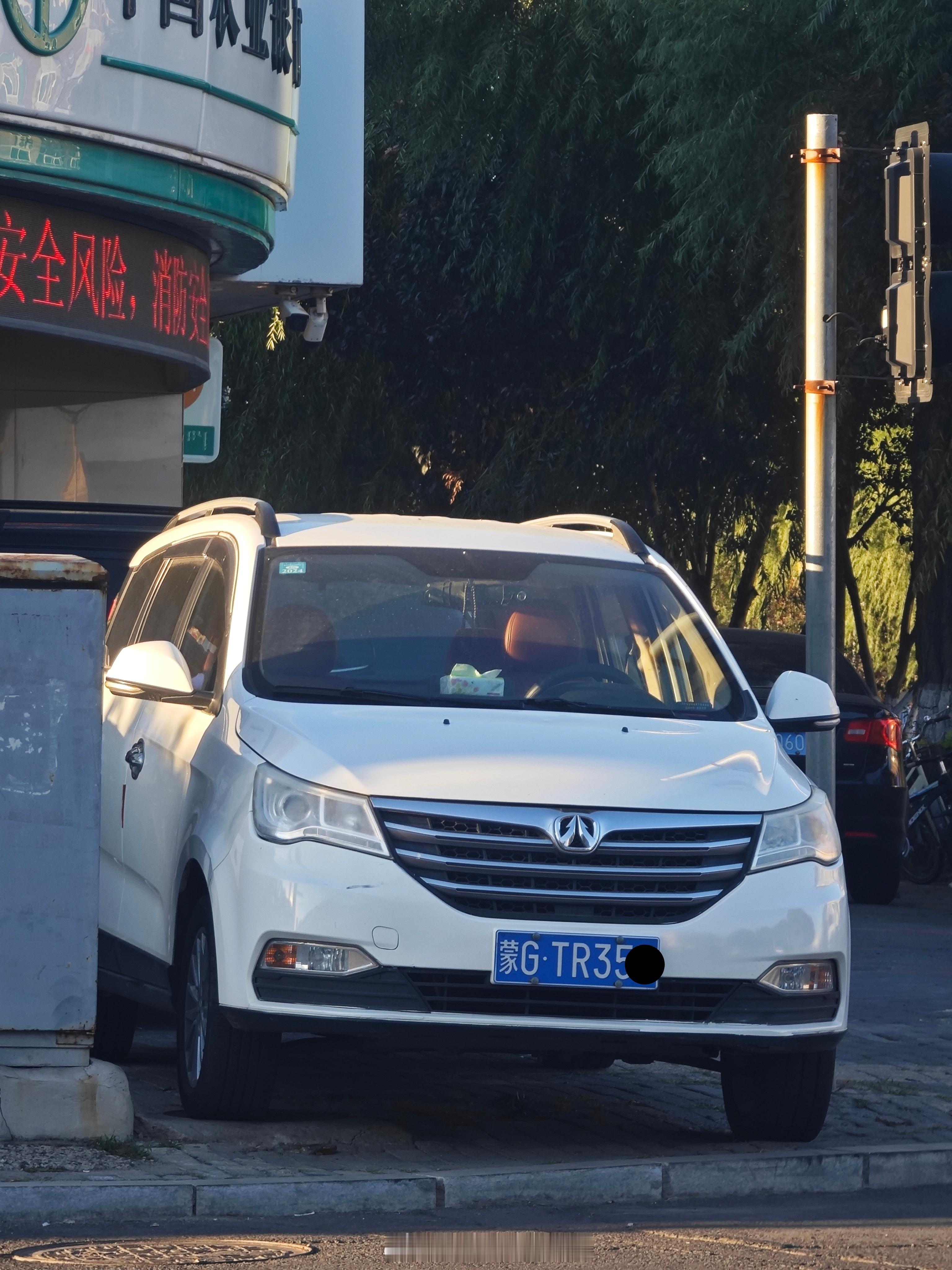 车牌号相当可以北汽威旺m50fMPV[超话] ​​​