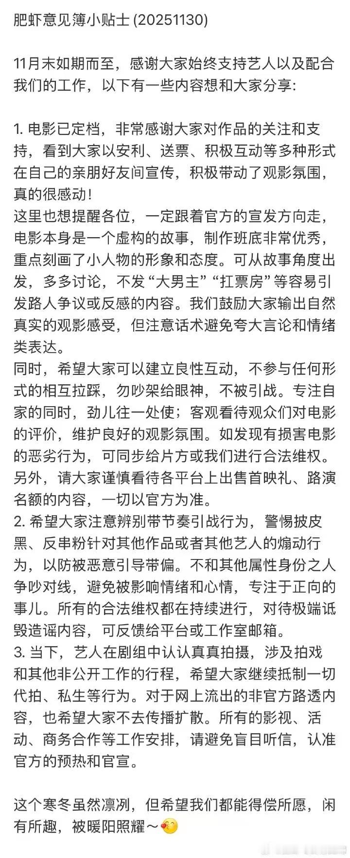 得偿所愿，闲有所趣