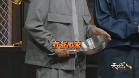 黄渤自曝经常被要求减肥黄渤看剧本看到冰箱前面去了天才厨人 即便有心规整身材、克制