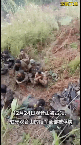 白所成武装民团突围失败，山沟里遭到果敢同盟军两翼扫射，死伤惨重。最后，被困缅军和