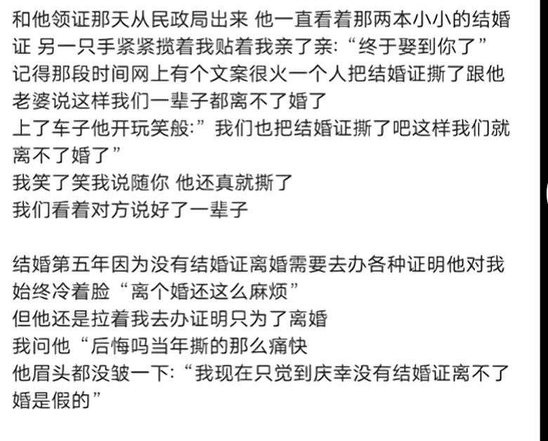 所以你说什么是爱情？