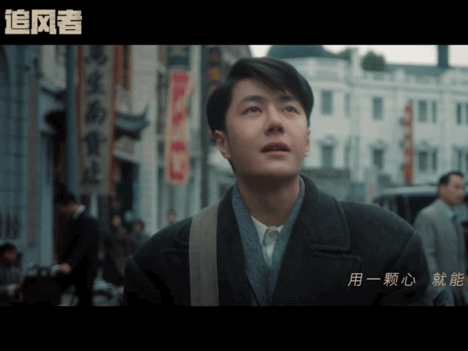 #追风者MV处处是伏笔#哇唔哇唔，看我发现了什么好东西👀追风者mv怎么处处都是