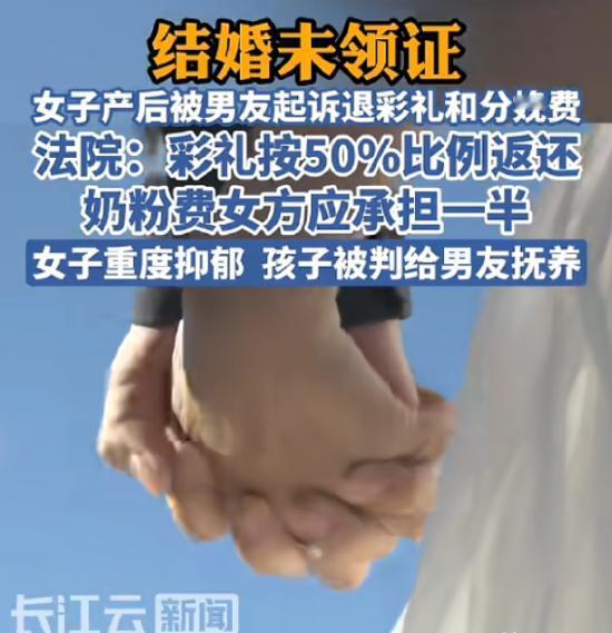 这个男的渣的很。安徽，一女子认识了一男子，很快二人确定了恋爱关系。男子内心急于发