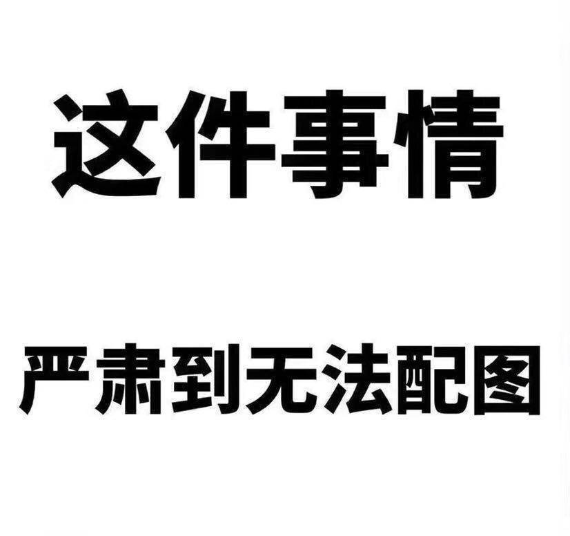演员表不让单独用艺名了杨紫是现用名，户口本上曾用名是杨旎奥，望周知既然制表者知道