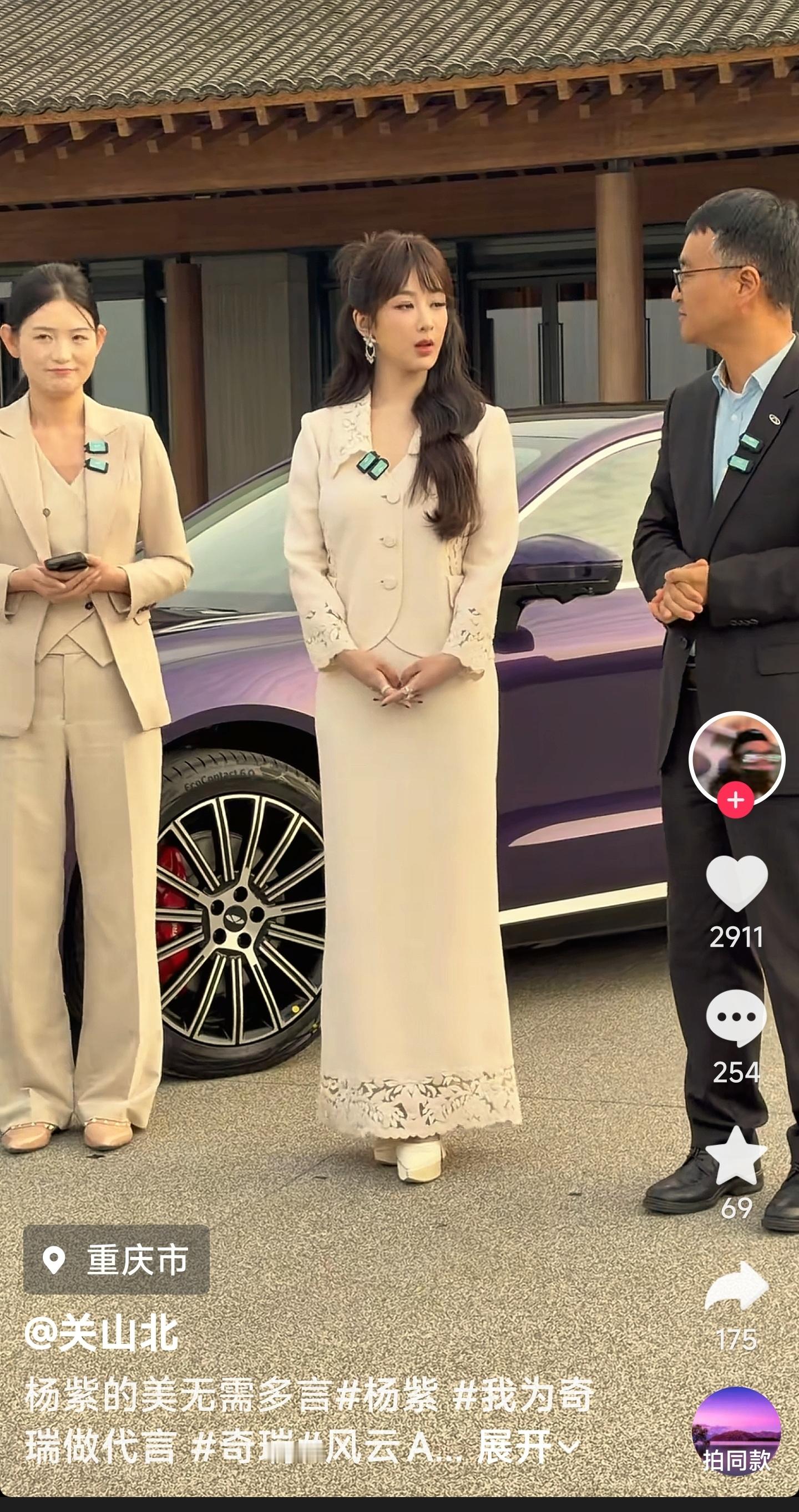 最近杨紫粉丝是不是又向工作室维权了？确实，妆造这块儿得当个事儿办。