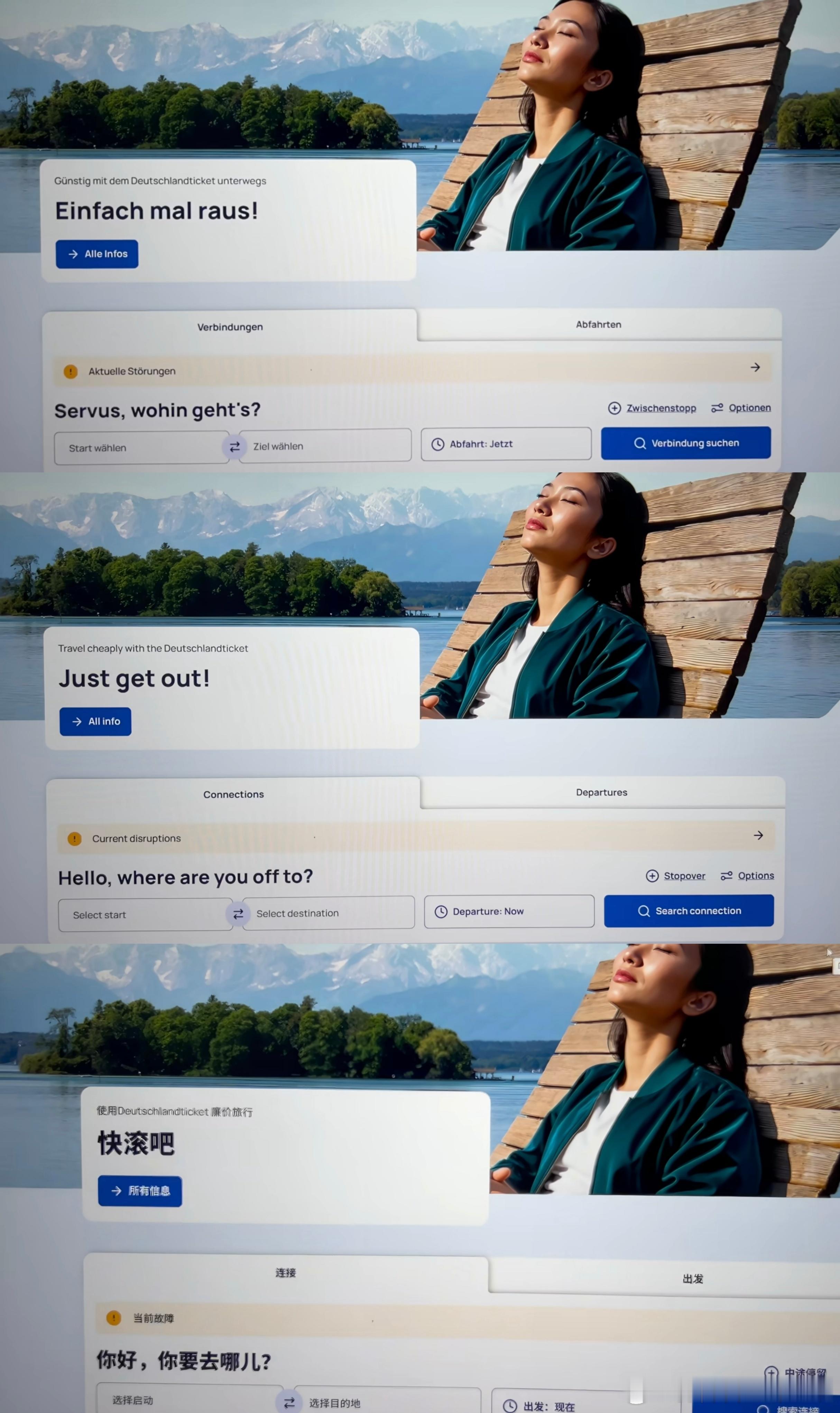 德国人严谨使用机翻真就笑死个人！慕尼黑公交集团官网上有个大大的德文标语“Einf