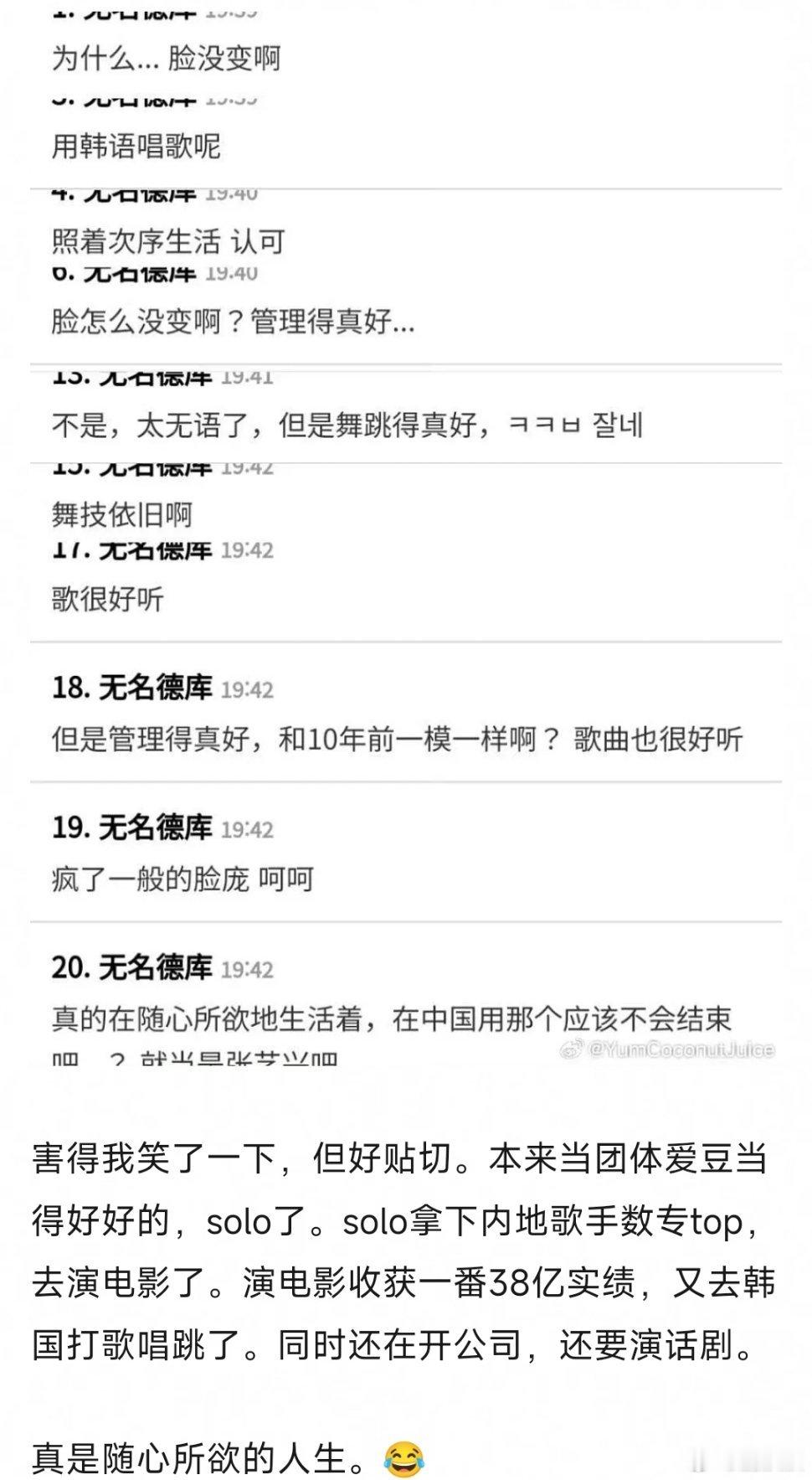 张艺兴自律批！真的热爱舞台是这样的[打call]有追求有人生理想有目标就闲不下来