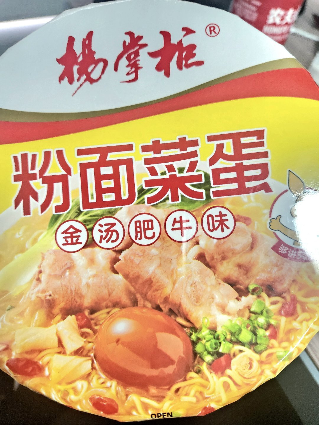 今天中午整点清淡的吃吃 