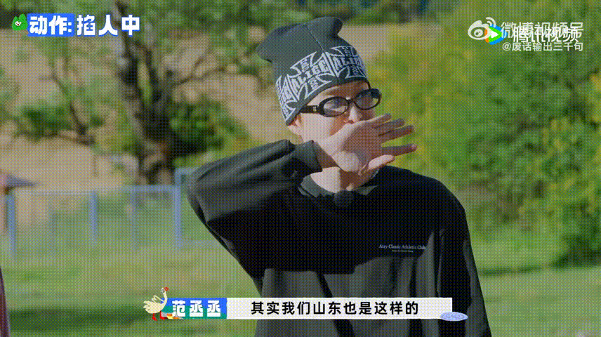 范丞丞 上巴有点咸 跟家人追综艺笑到停不下来！沈腾范丞丞互掐人中的拉扯感绝了，范