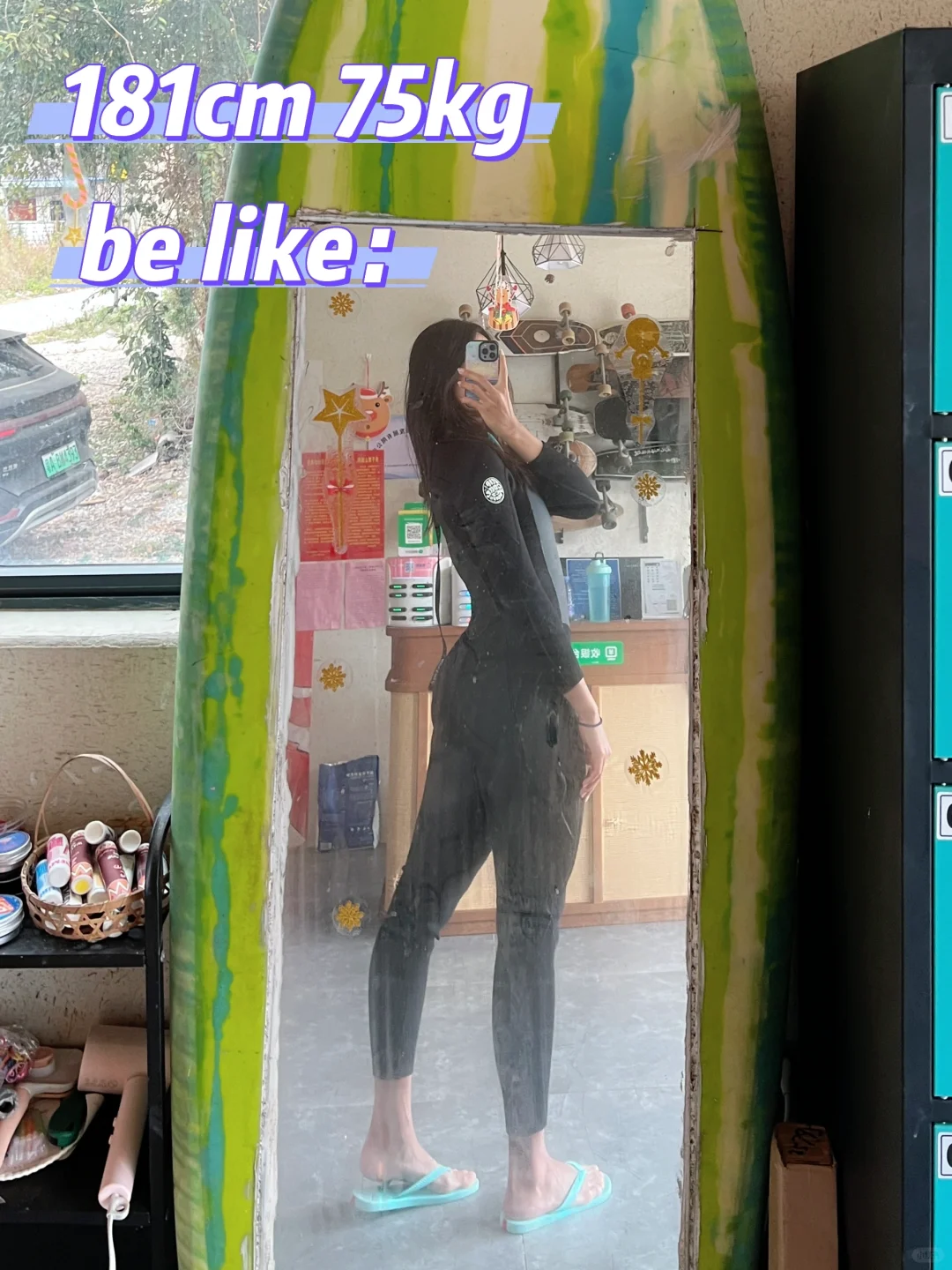 超人有的战衣，我也有 How about you