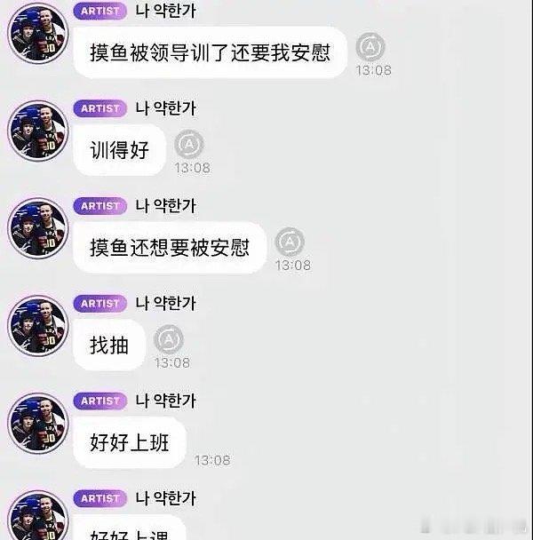 又开始爹味发言了 