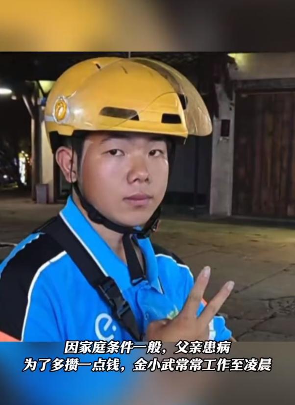 难过，以后一定要先保护好自己，再去救人

贵州凯里，一小孩不小心落水，爸爸情急下