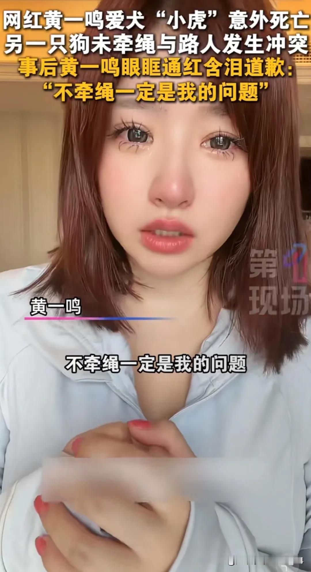 黄一鸣到底有啥后台，想不明白，她的实锤黑料挺多，为什么每次都能躲过呢？

最近，