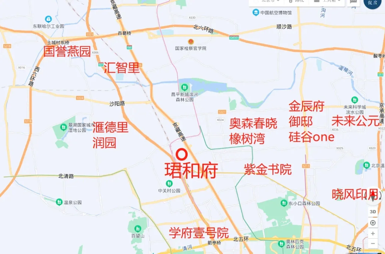 昌平新龙泽地铁站准现房建发郡和府清退房源