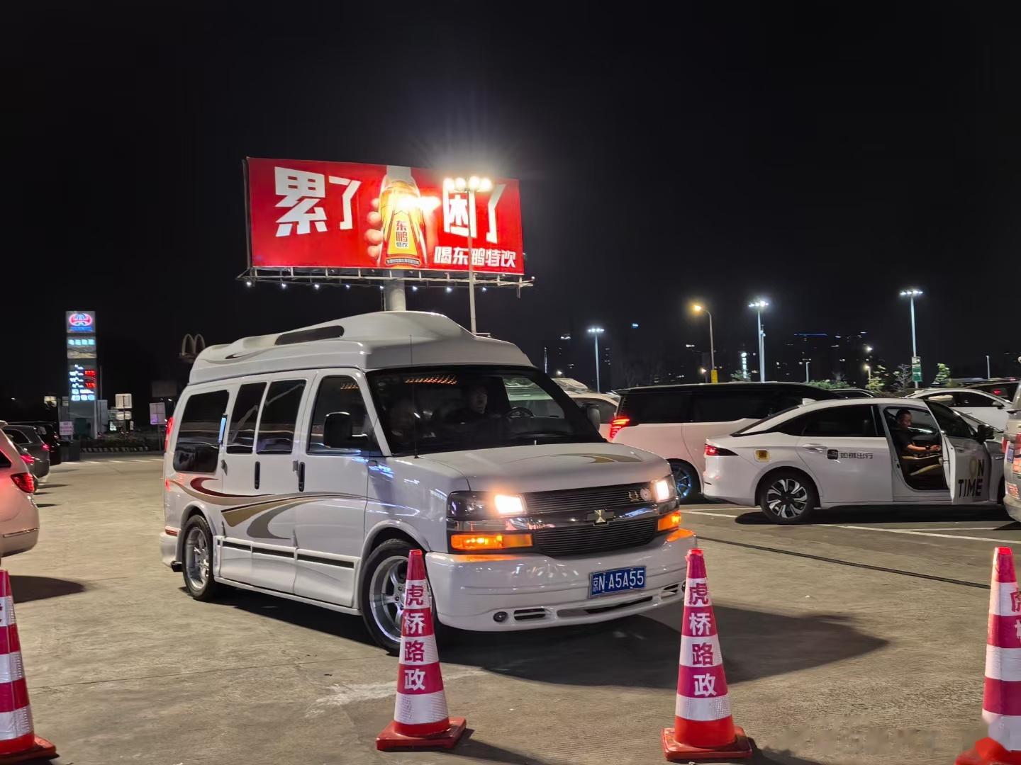 作为代表，驱车一千多公里，来到三亚，跟英中企业家协会会长，取经并学习。#中国国际