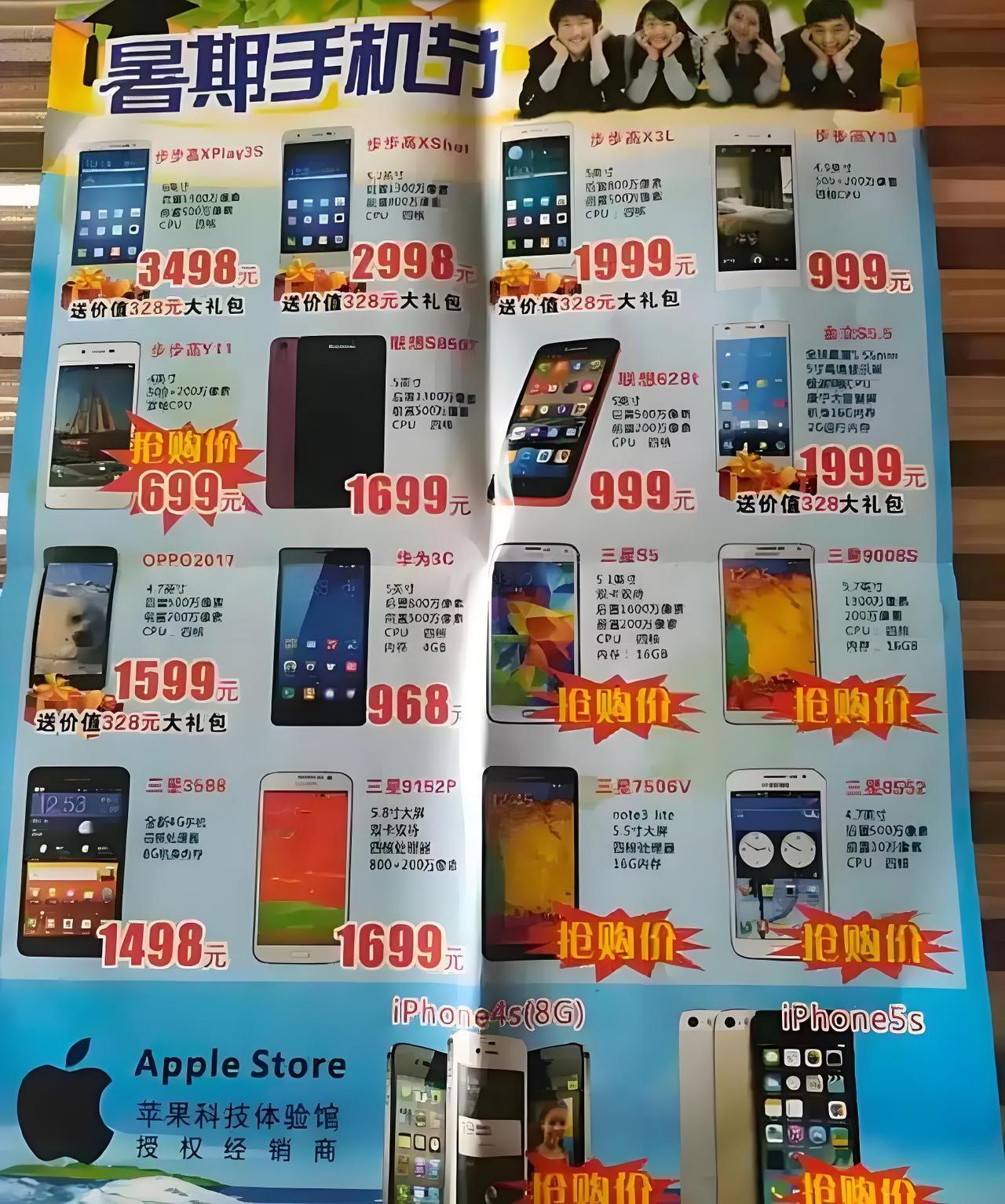 再也看不到十几年前那种氛围感满满的手机海报了！满青春回忆。