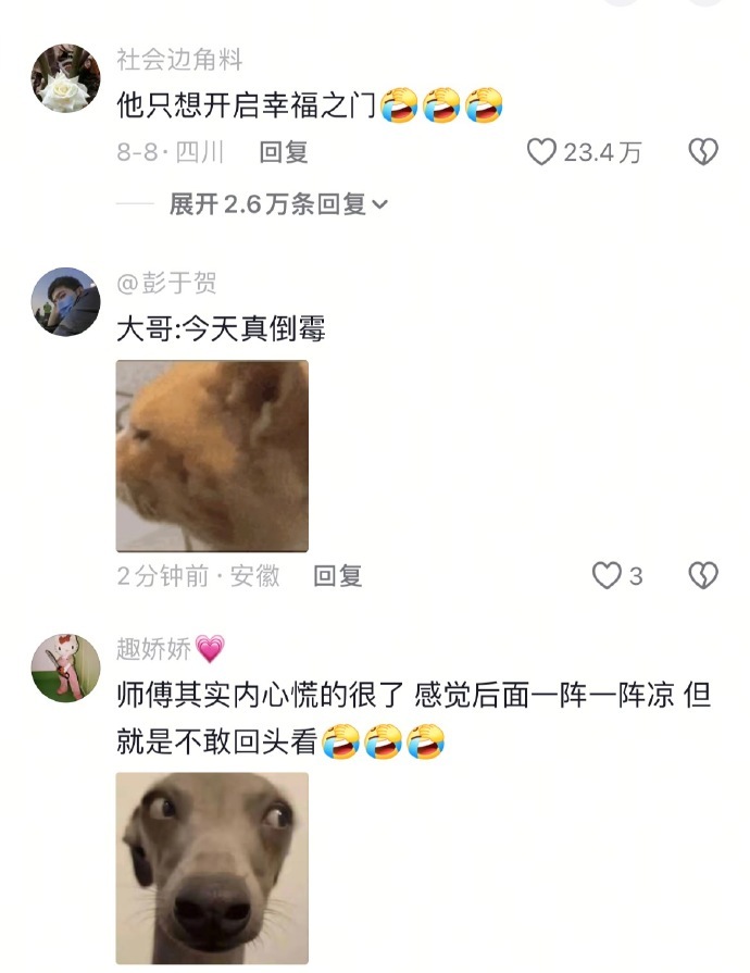 困在电梯了但没完全困住[跪了]  ​ ​​​