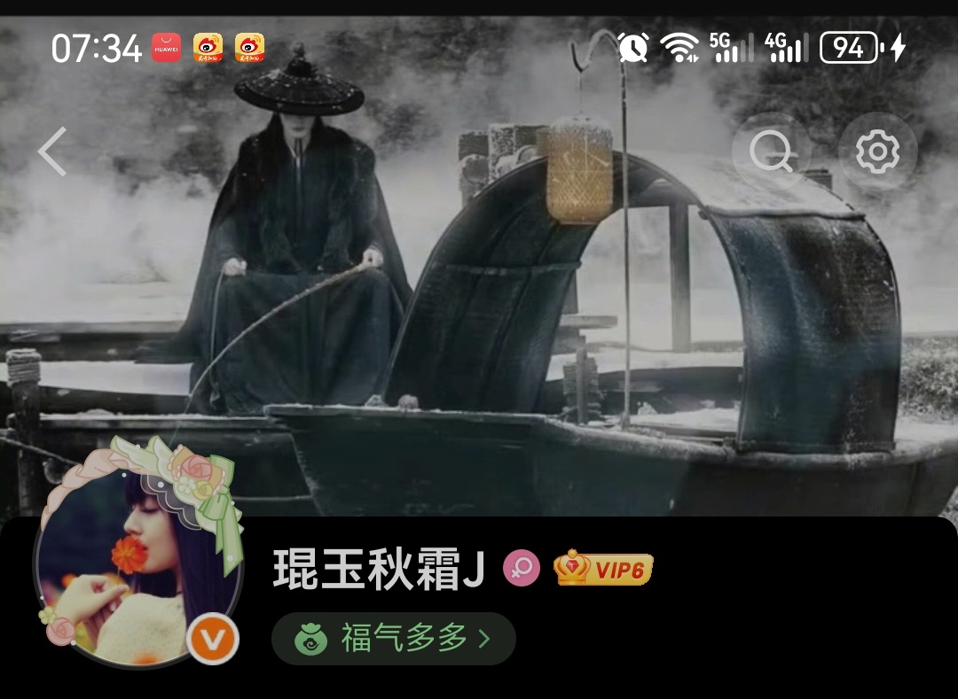 檀健次 哈哈哈，被谢却山家主钓到了