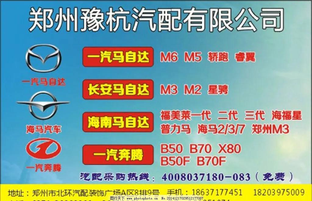 根本不存在杭州话与河南话相似的事！杭州话的母语基础应该还是绍兴越腔为主。当然，由
