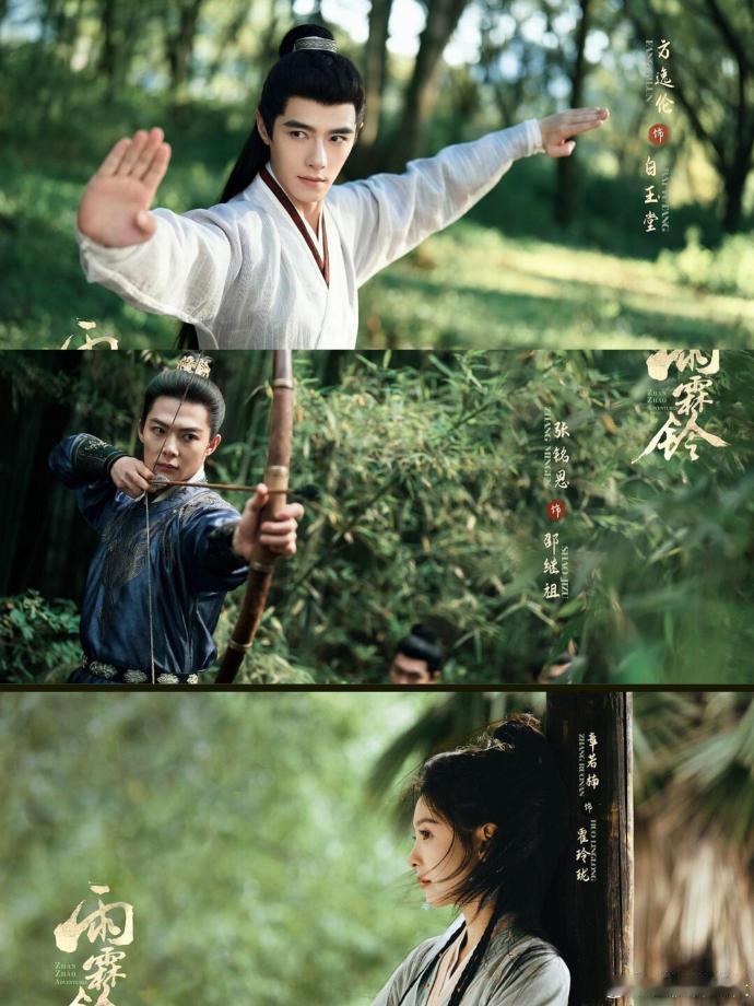 杨洋章若楠将录hi6这个搭配真的没想到！杨洋章若楠同框你好星期六，气质实力双在线