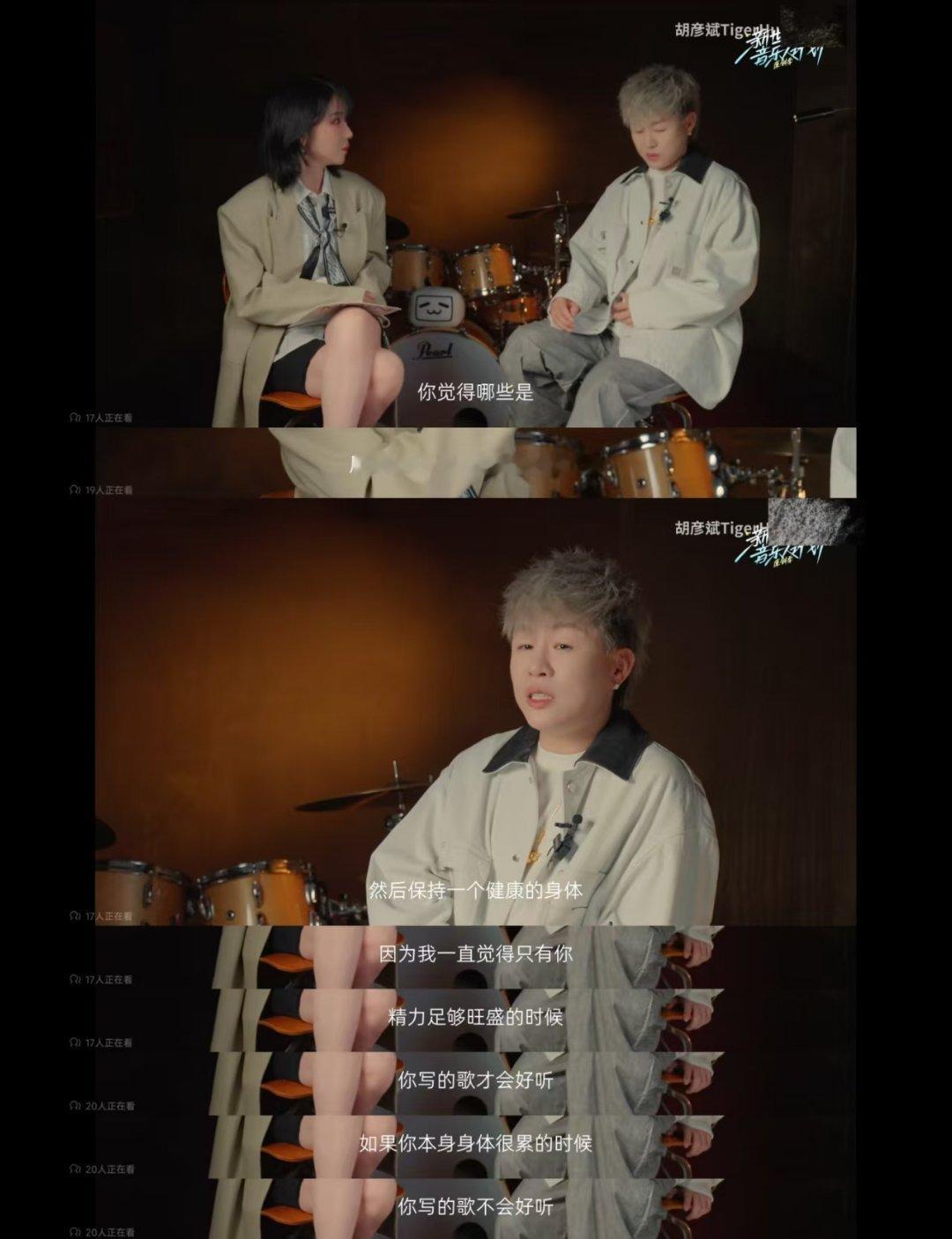 音乐人灵感大摸底躲过了高考中考但没躲过乐考胡彦斌书说只有身体健康精力旺盛的时候创