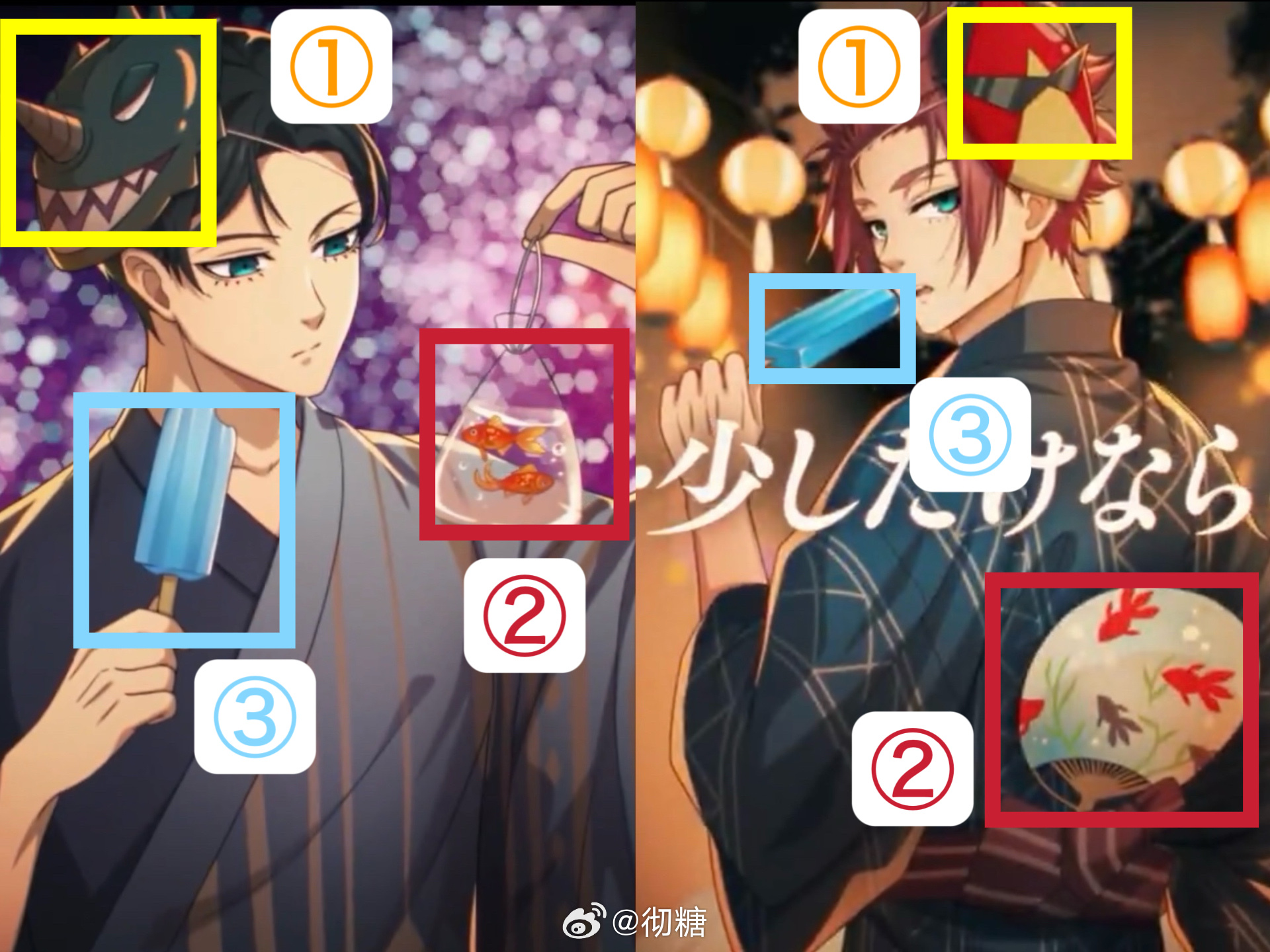大家好请听我分析《凛冴夏日祭》，又名《官方你是会赚钱的》好的，我们首先来看①①是