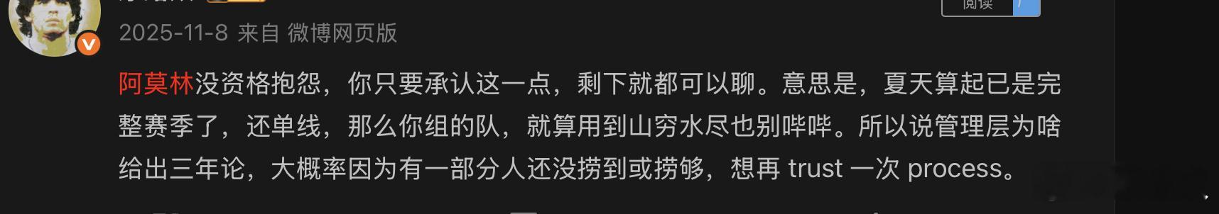 有些事不上秤没有四两重。阿莫林大概知道带不了自己的货了，所以把事挑明，口合口合口