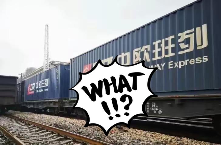 快讯 快讯
中欧班列北线马上恢复运营了。
据新华9月23日报道，波兰总理图斯克2