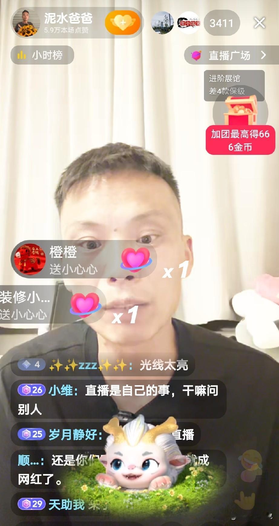 估计高考在考场门口穿着满身泥土的爸爸接孩子的当事人要直播带货了，

刚刚看到他出