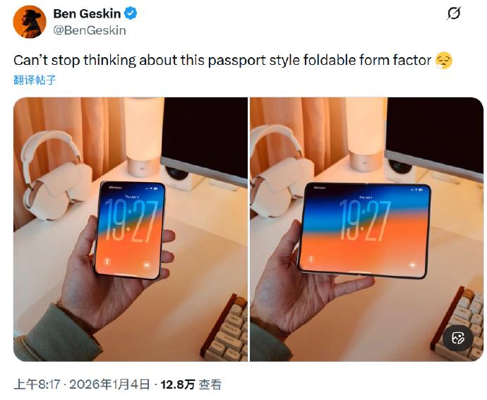 iPhoneFold定价在两万以内还是很好卖的