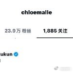 蔡徐坤vogue主编ins互关 每一次国际亮相都在积累口碑，蔡徐坤受邀私宴并与V