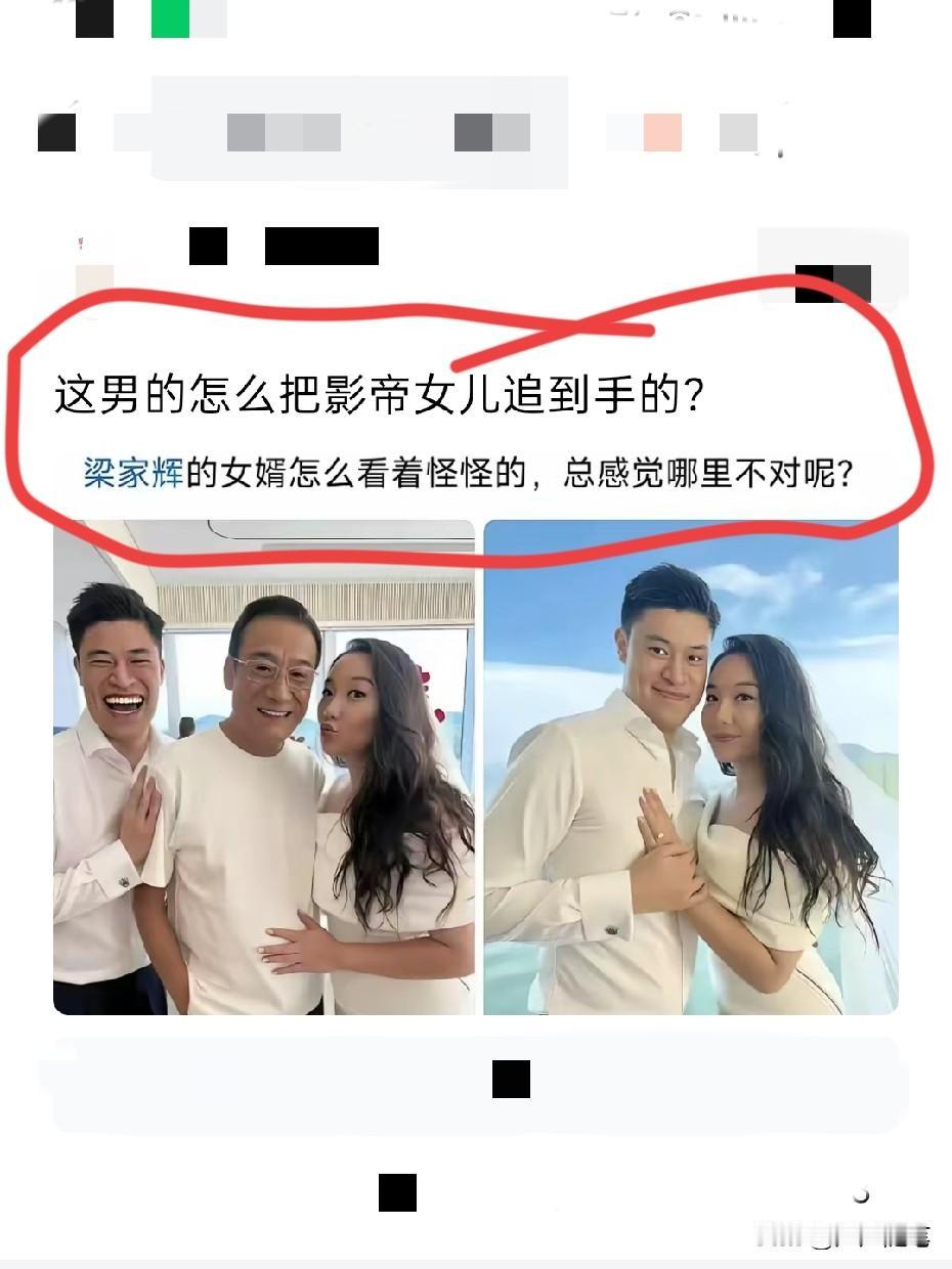 小伙子有一套呀！老梁一看就不好惹。