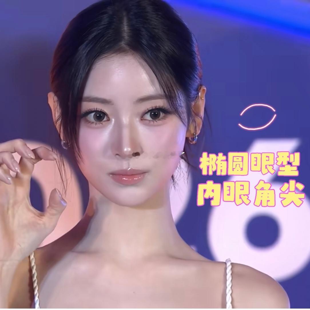 我喜欢的眼型是内眼角尖➕椭圆眼型。仔细看图5陈都灵的下眼睑是平的。图9何赛飞的下