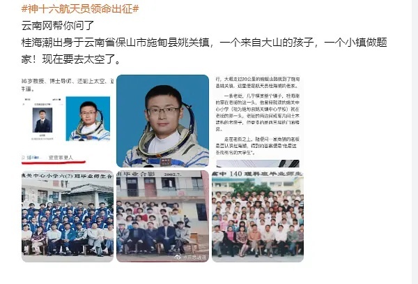 好励志啊，读书真的有用，真的会成为一些人的阶梯。小镇做题家凭借自身努力，飞上了外