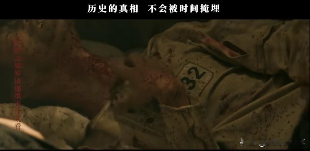 《731》这支“勿忘版”预告片，却像一把冰冷的手术刀，强行剖开了我们安逸的表皮，