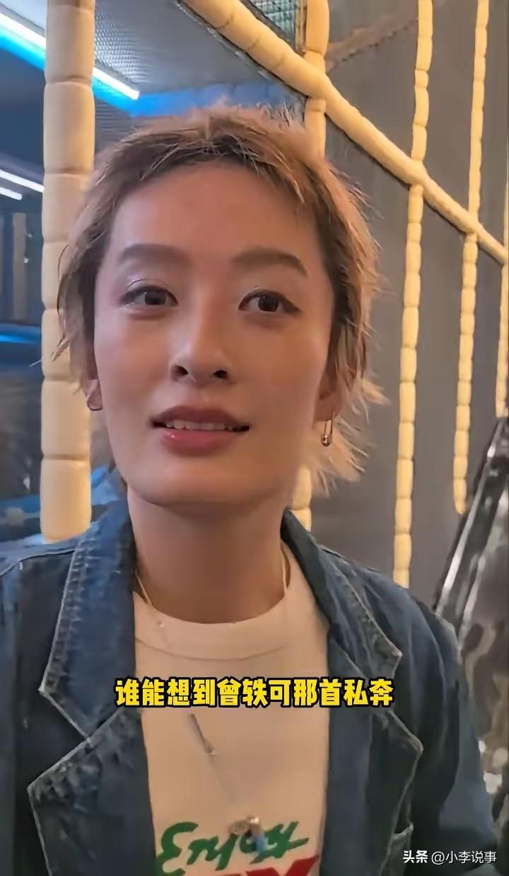 看清真相才懂！
刘亦菲为啥在圈内压根不敢交朋友？
 
很多人总误会刘亦菲高冷孤僻