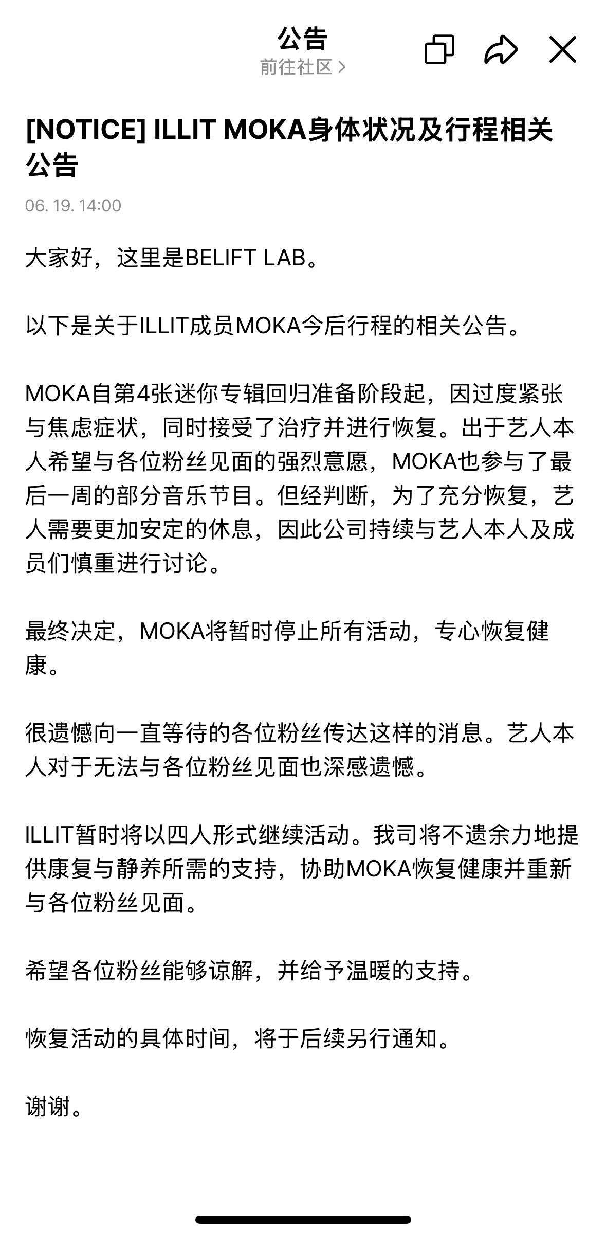 想你健康怎么那么难💧好想能和你健康幸福地见面💔 