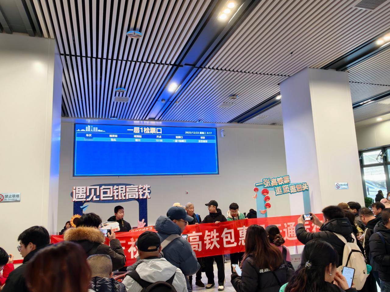 包银首发车D4667