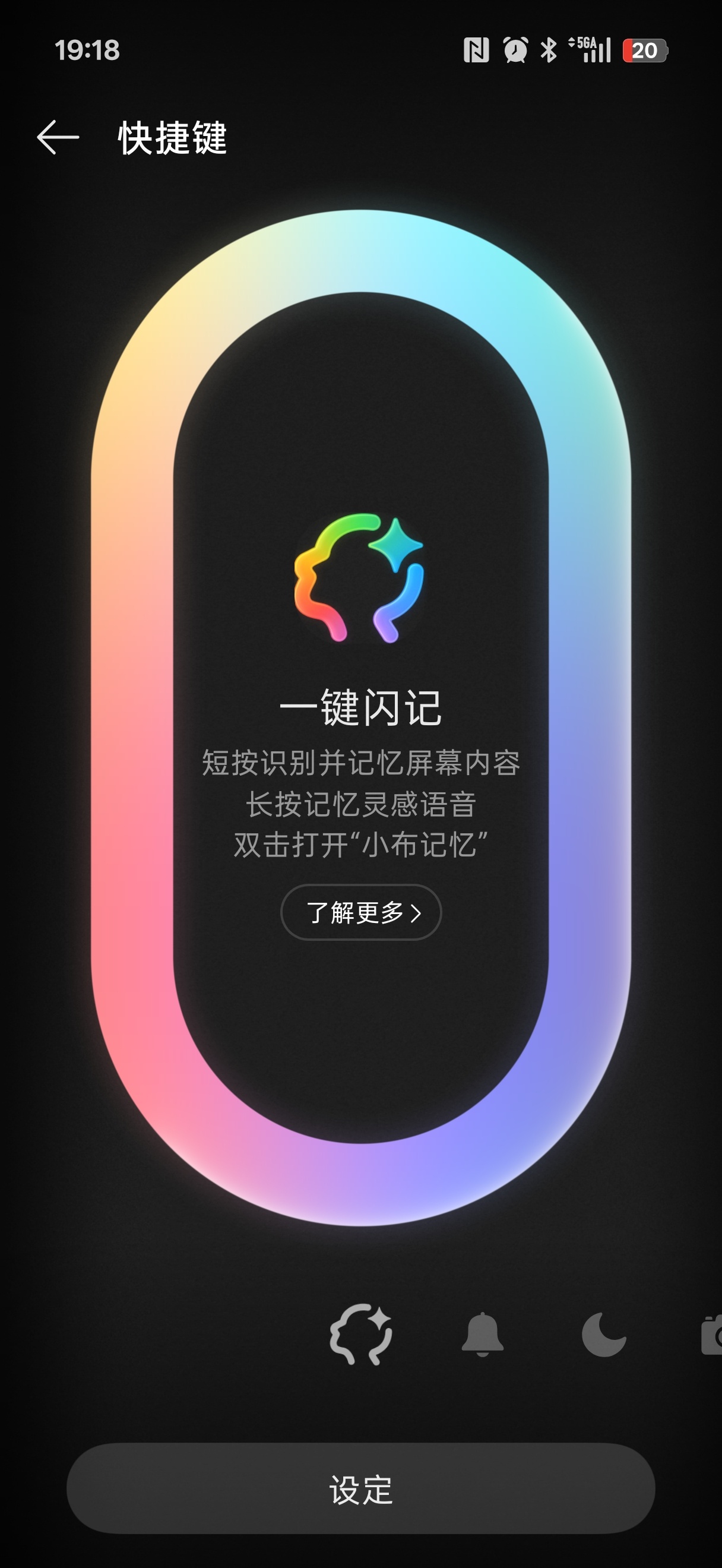 这…这不都是OPPO玩剩下的吗？