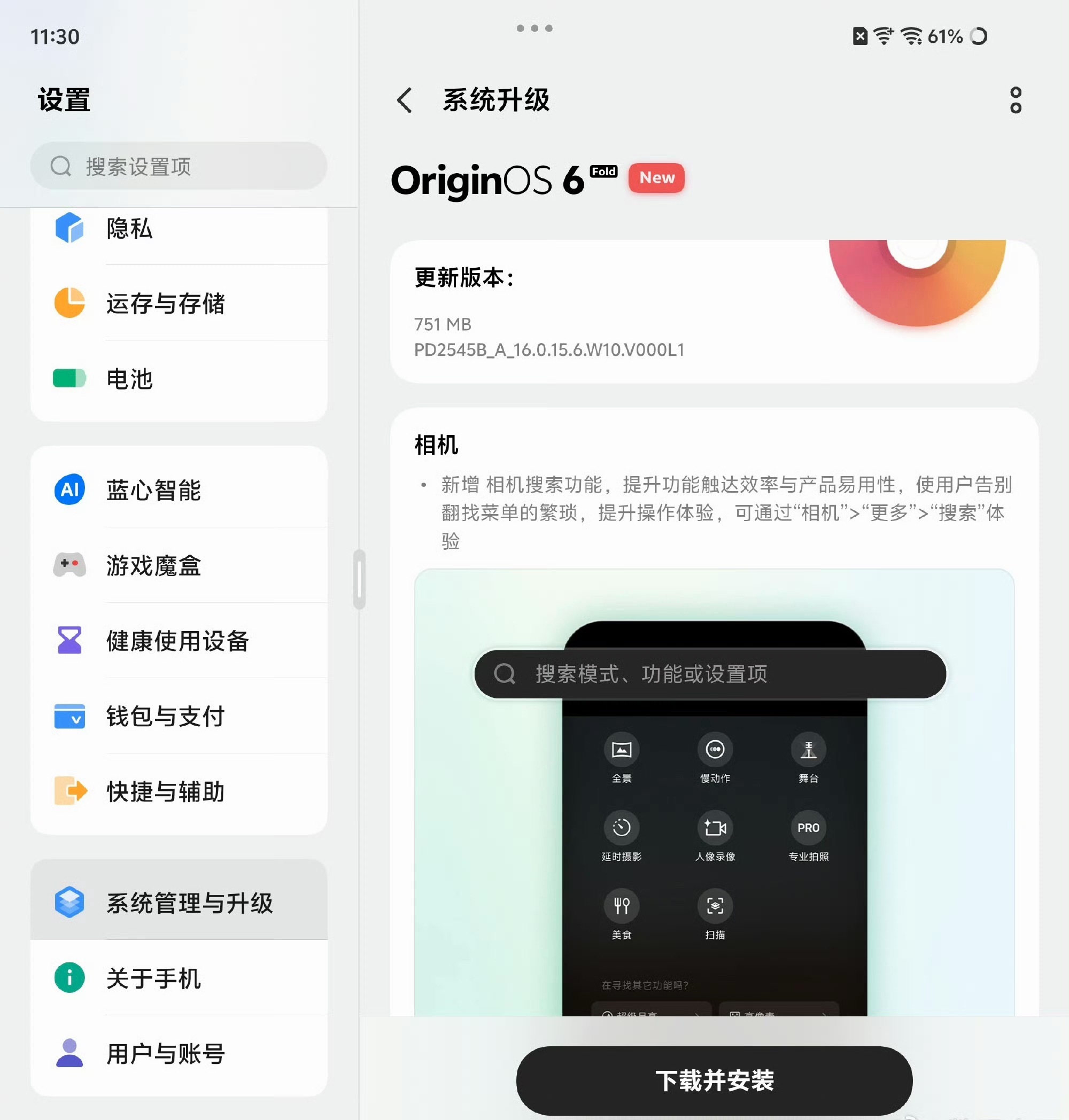 更新一下
