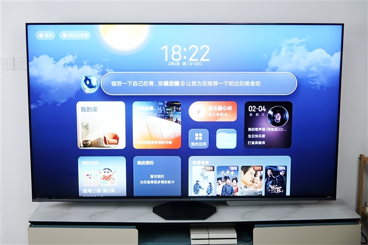 全自研RGB真彩背光！海信E8S 85英寸圖賞