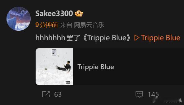 SAKEE突然转发了他六年前和MAC的合作曲！这是想兄弟了？sakeemacov